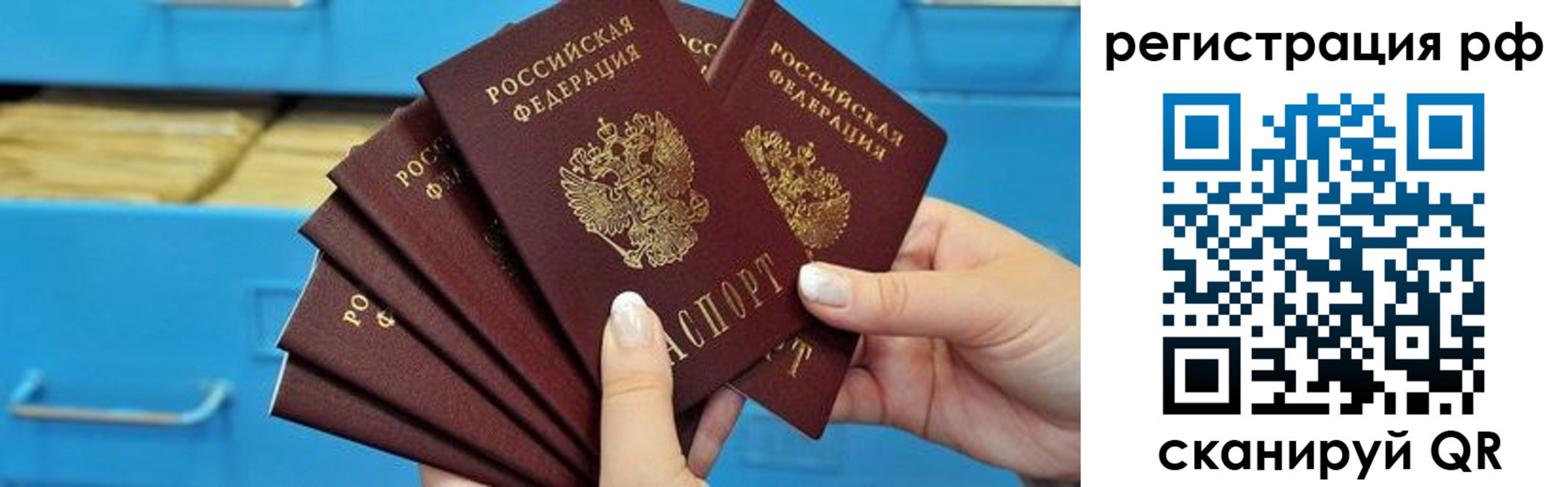 найти адрес прописки в Алуште